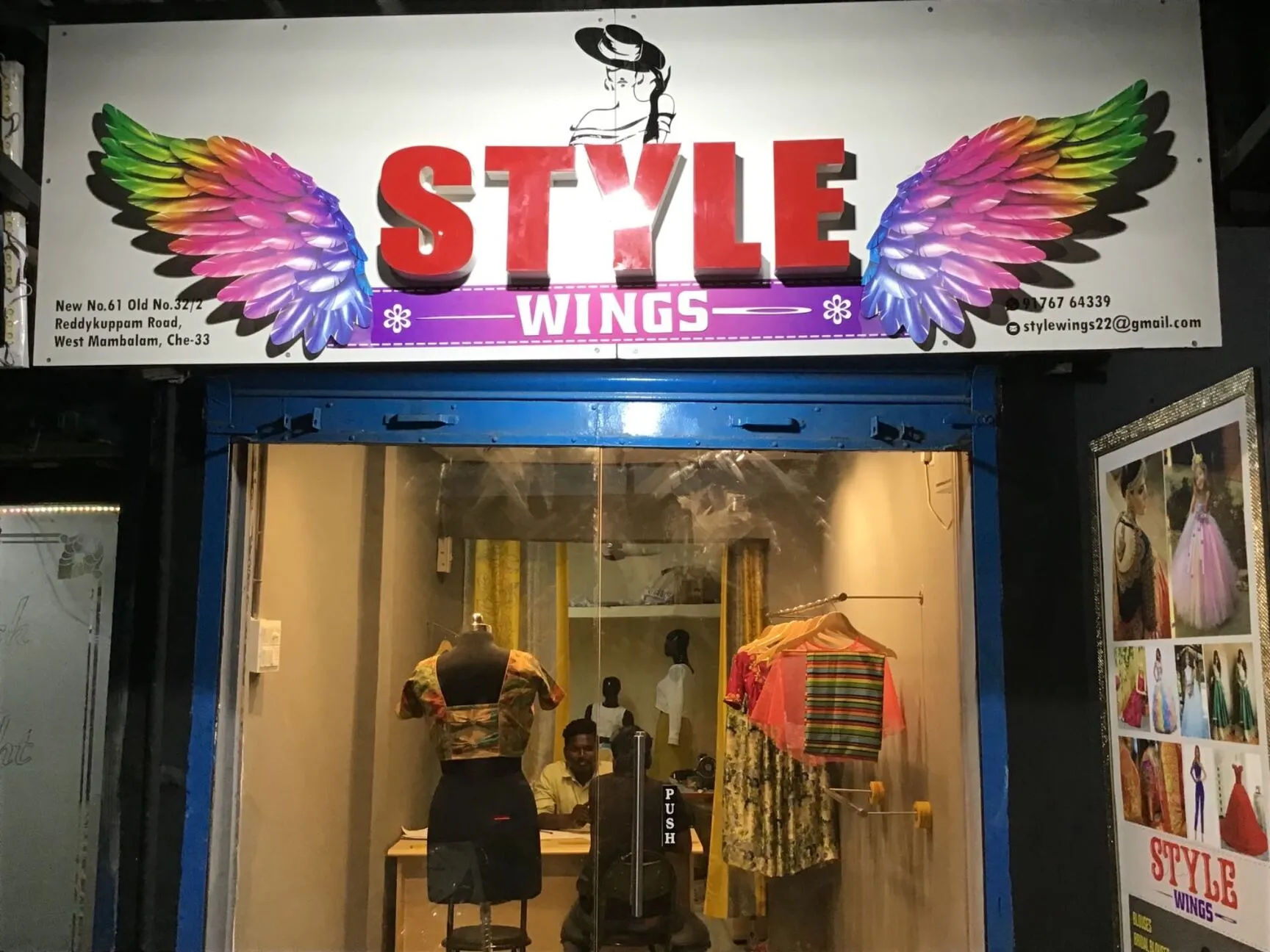 store_image